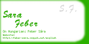 sara feber business card